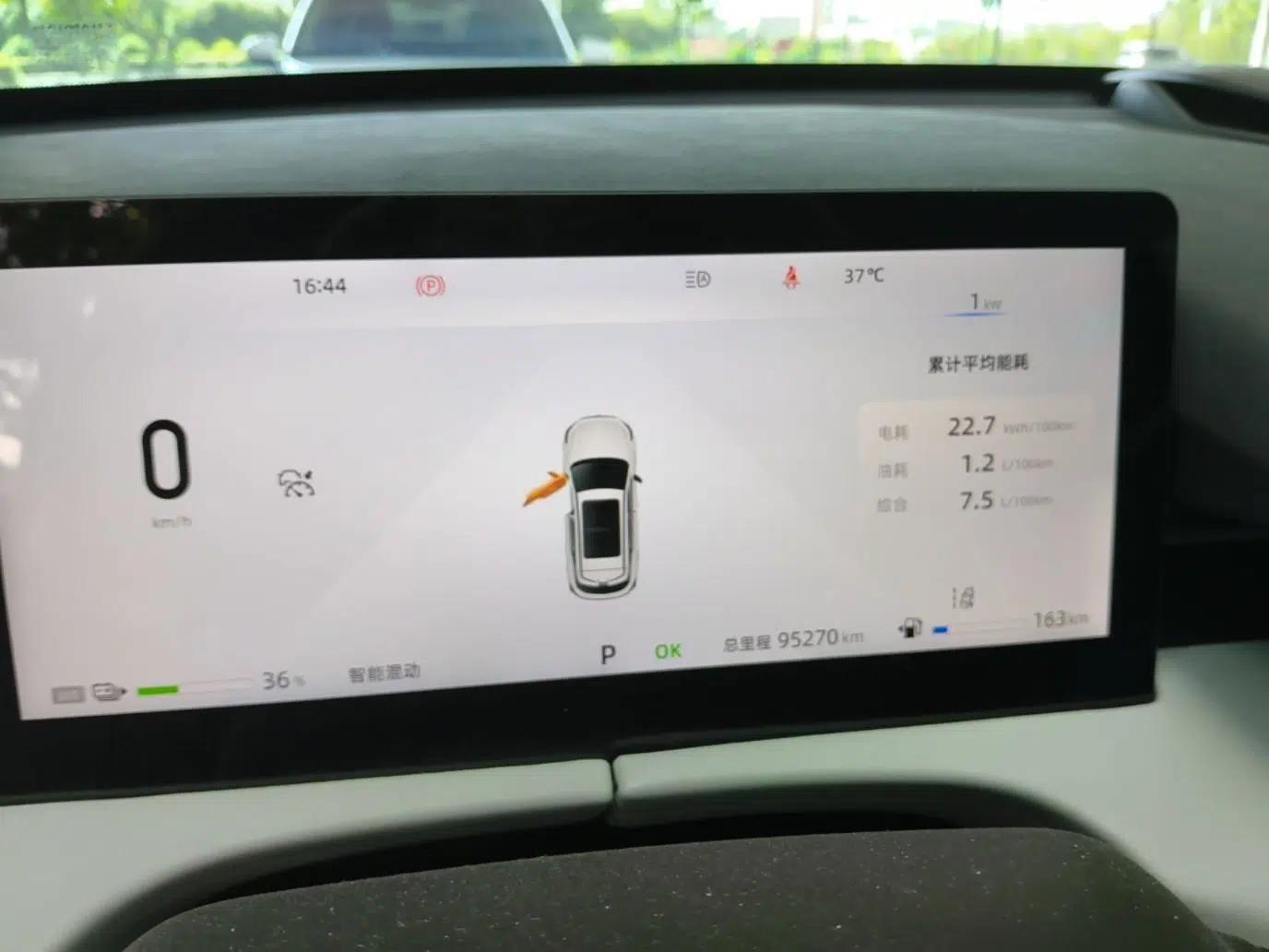 CHANGAN UNI-Z New Energy 2024 Blue Whale Smart Electric iDD 125km Beyond Edition — миниатюра 14