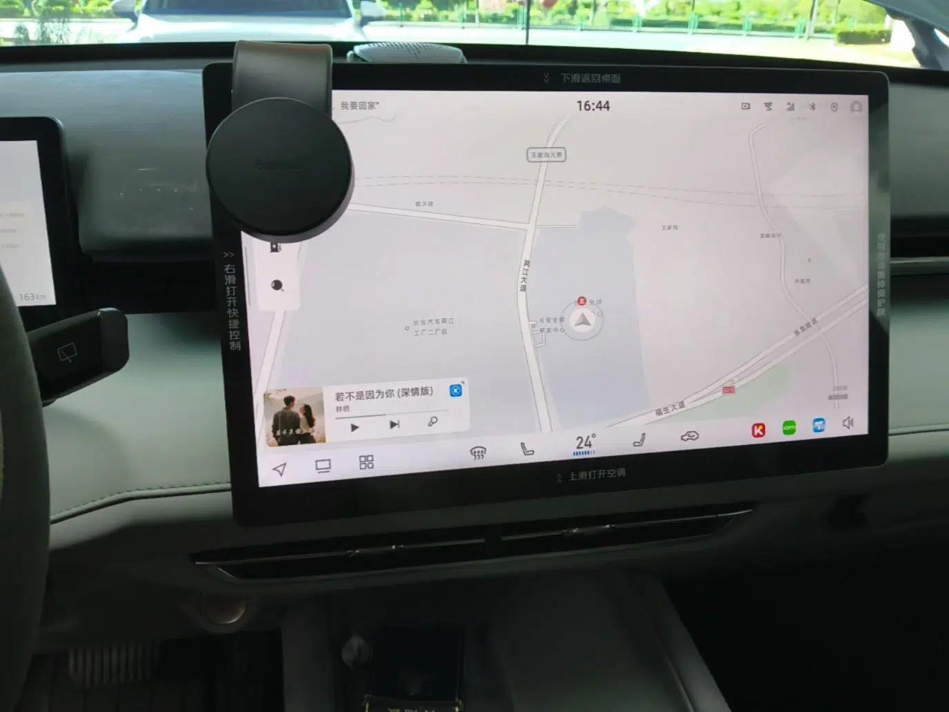 CHANGAN UNI-Z New Energy 2024 Blue Whale Smart Electric iDD 125km Beyond Edition — миниатюра 15
