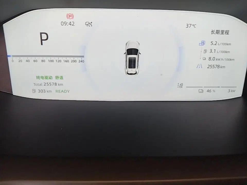 CHANGAN CS55PLUS PHEV 2025 Smart New Blue Whale 125km Battleship Edition — миниатюра 14