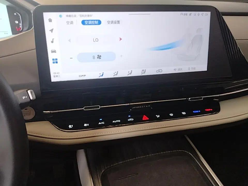 CHANGAN CS55PLUS PHEV 2025 Smart New Blue Whale 125km Battleship Edition — миниатюра 15