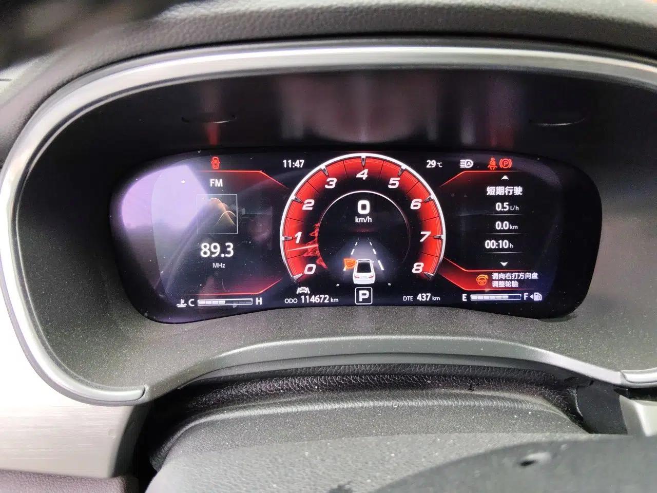 CHANGAN Raeton CC 2018 1.5T Automatic Zunya Model China V Standard — миниатюра 11