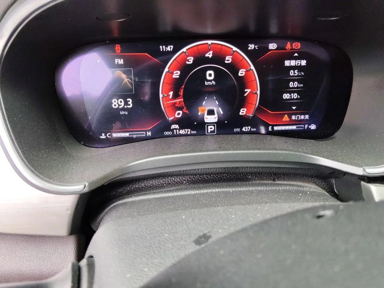 CHANGAN Raeton CC 2018 1.5T Automatic Zunya Model China V Standard — миниатюра 12