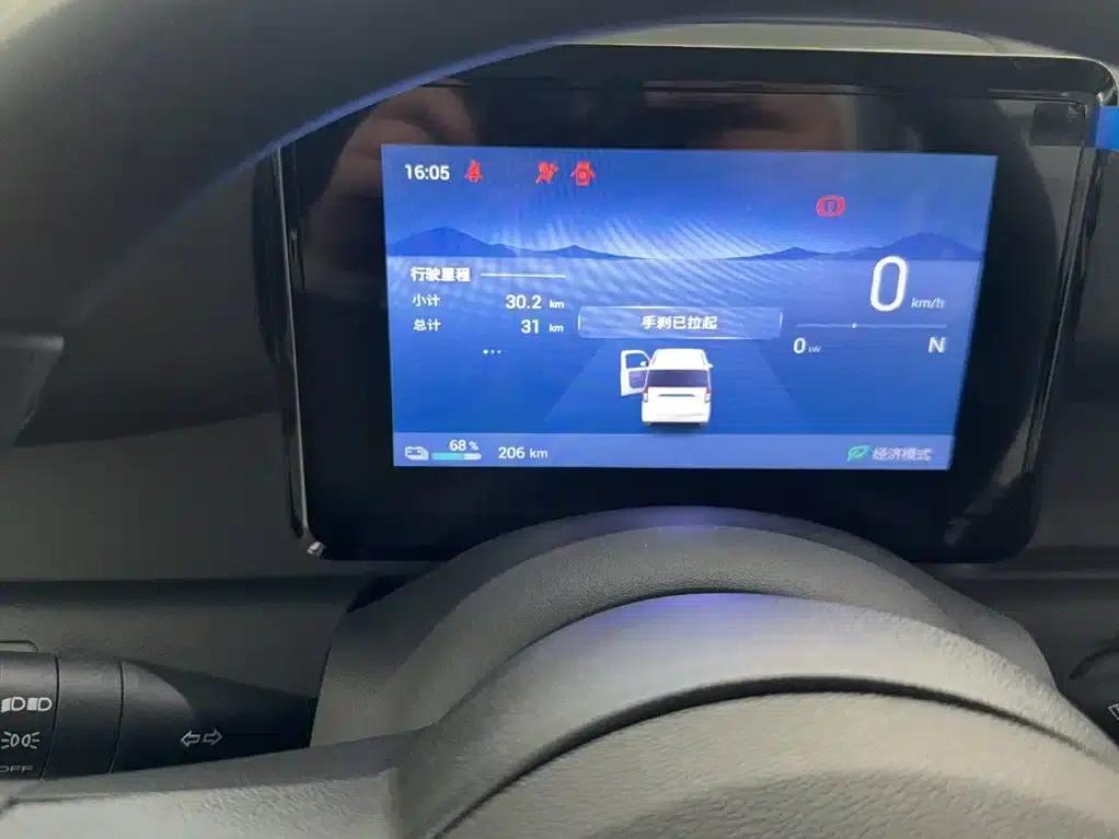 Wuling Sunshine New Energy 2025 Model 305km/h Progressive Edition — миниатюра 15