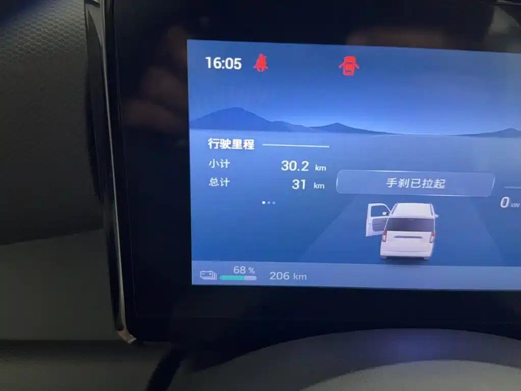 Wuling Sunshine New Energy 2025 Model 305km/h Progressive Edition — миниатюра 16