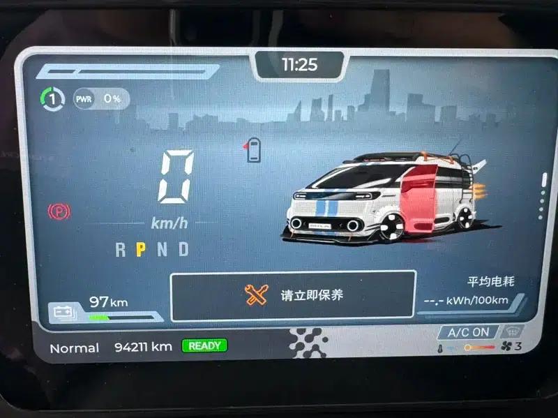 Dana V1 2023 Short Wheelbase Low Roof 42kWh — миниатюра 9