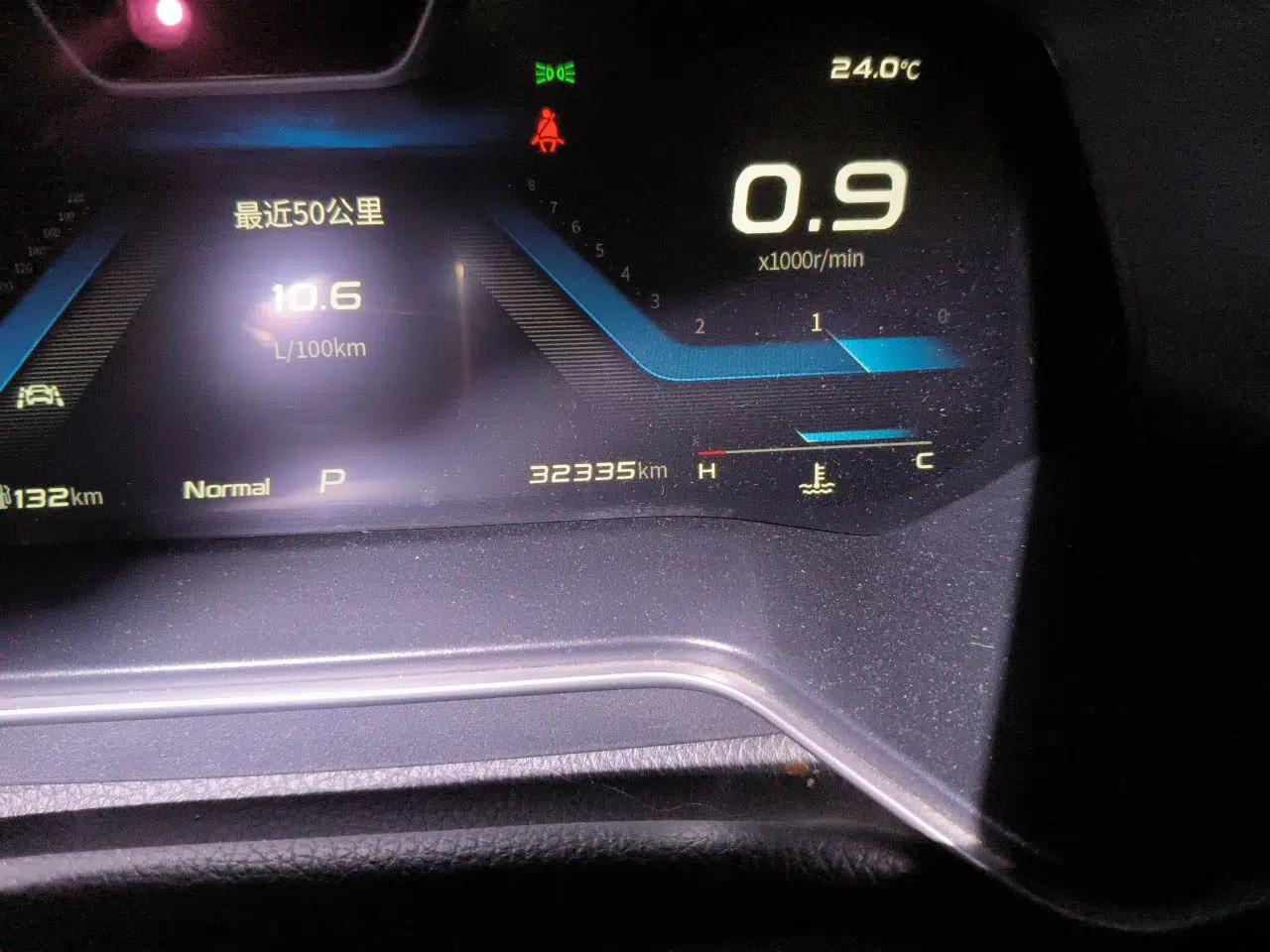 CHANGAN OSHAN X7 2020 1.5T Automatic Parking with Facial Recognition – Spacey & Carefree Edition — миниатюра 12