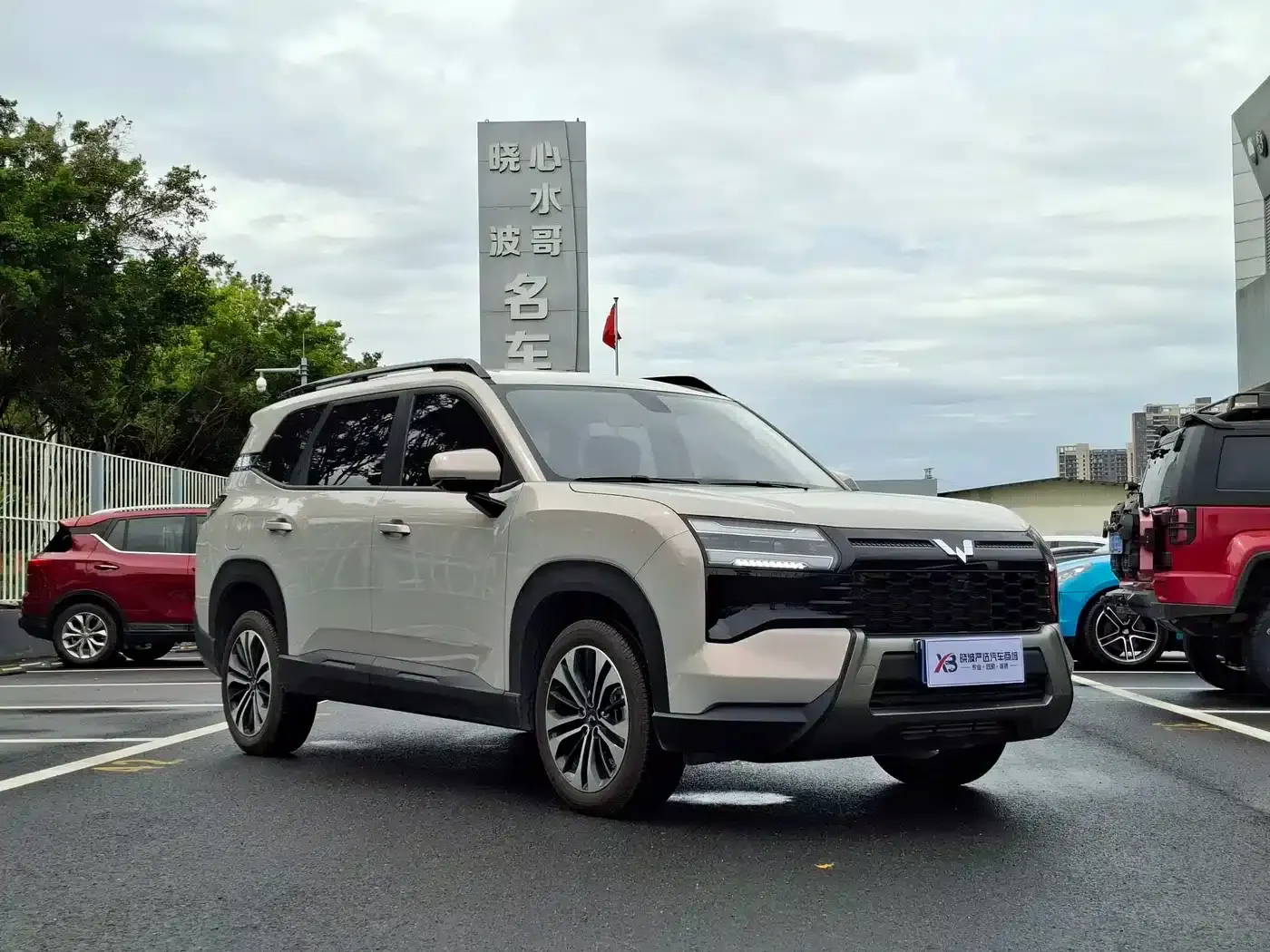 Starlight 560 2026 Model 1.5T CVT Elite — миниатюра 4
