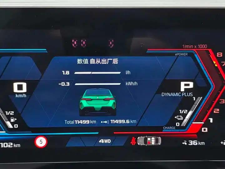 BMW M5 PHEV 2025 Model M5 — миниатюра 21