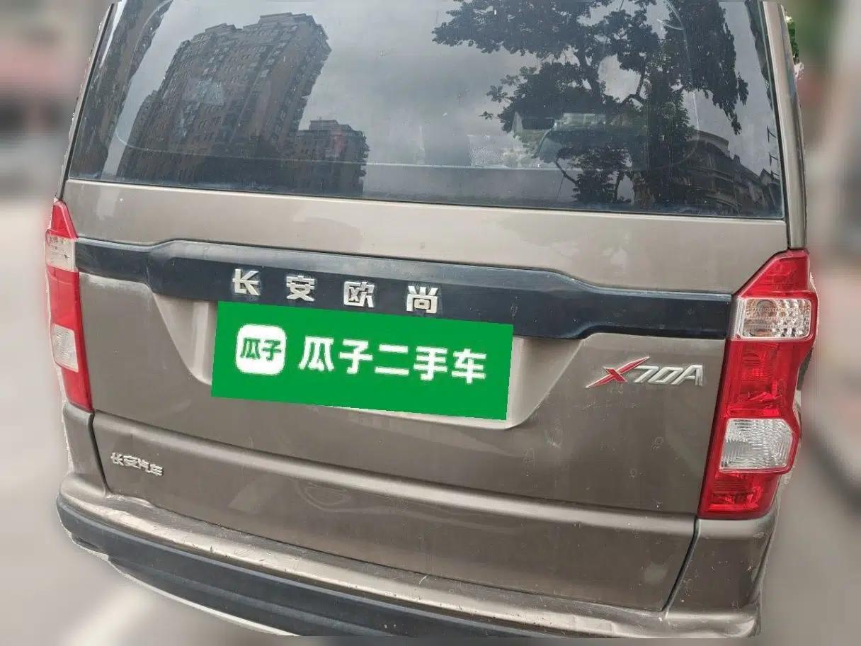 CHANGAN OSHAN X70A 2020 1.5L Manual Base Version — миниатюра 5