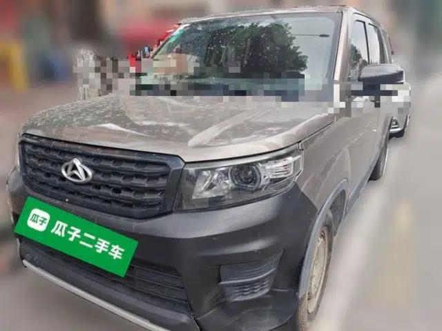 CHANGAN OSHAN X70A 2020 1.5L Manual Base Version