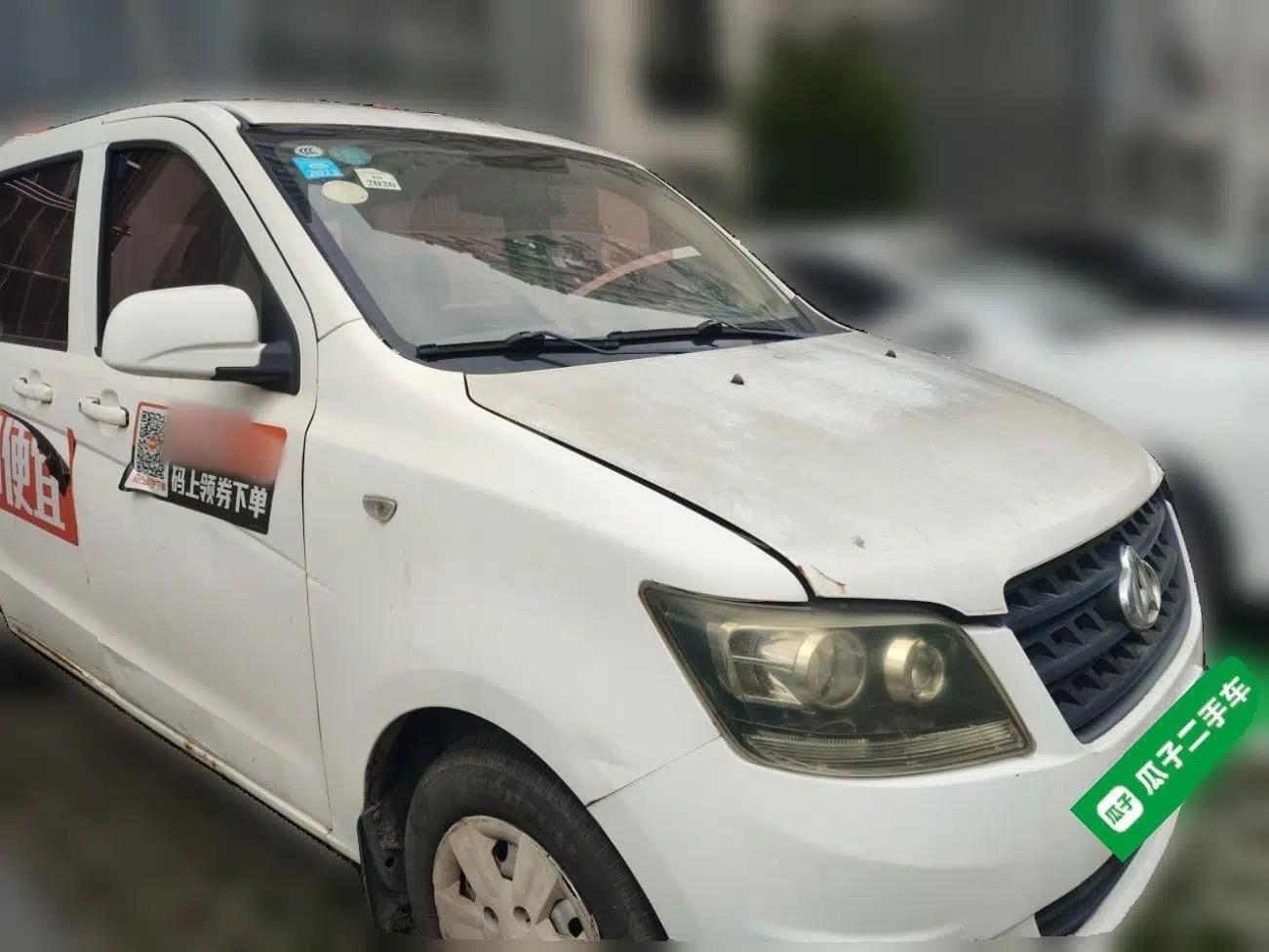 CHANGAN KAICHENG Ounuo S 2014 1.3L Happiness Model — миниатюра 3