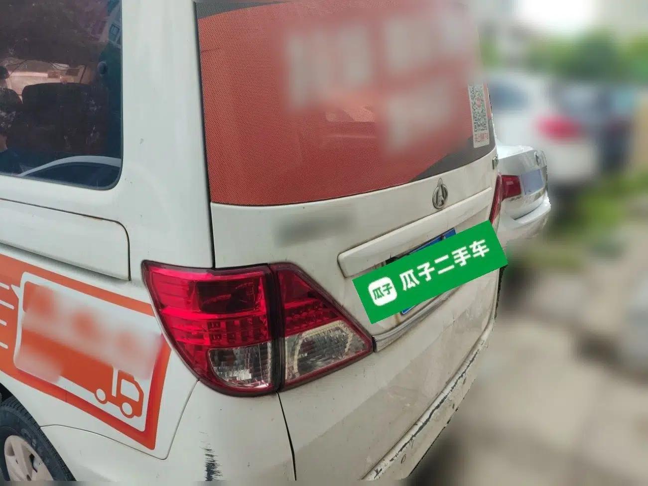 CHANGAN KAICHENG Ounuo S 2014 1.3L Happiness Model — миниатюра 5