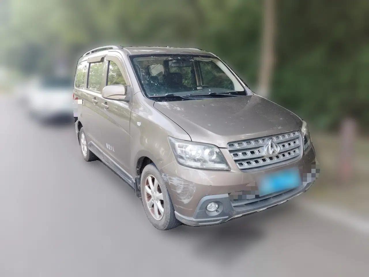 CHANGAN KAICHENG Ounuo S 2014 1.5L Base Version — миниатюра 3