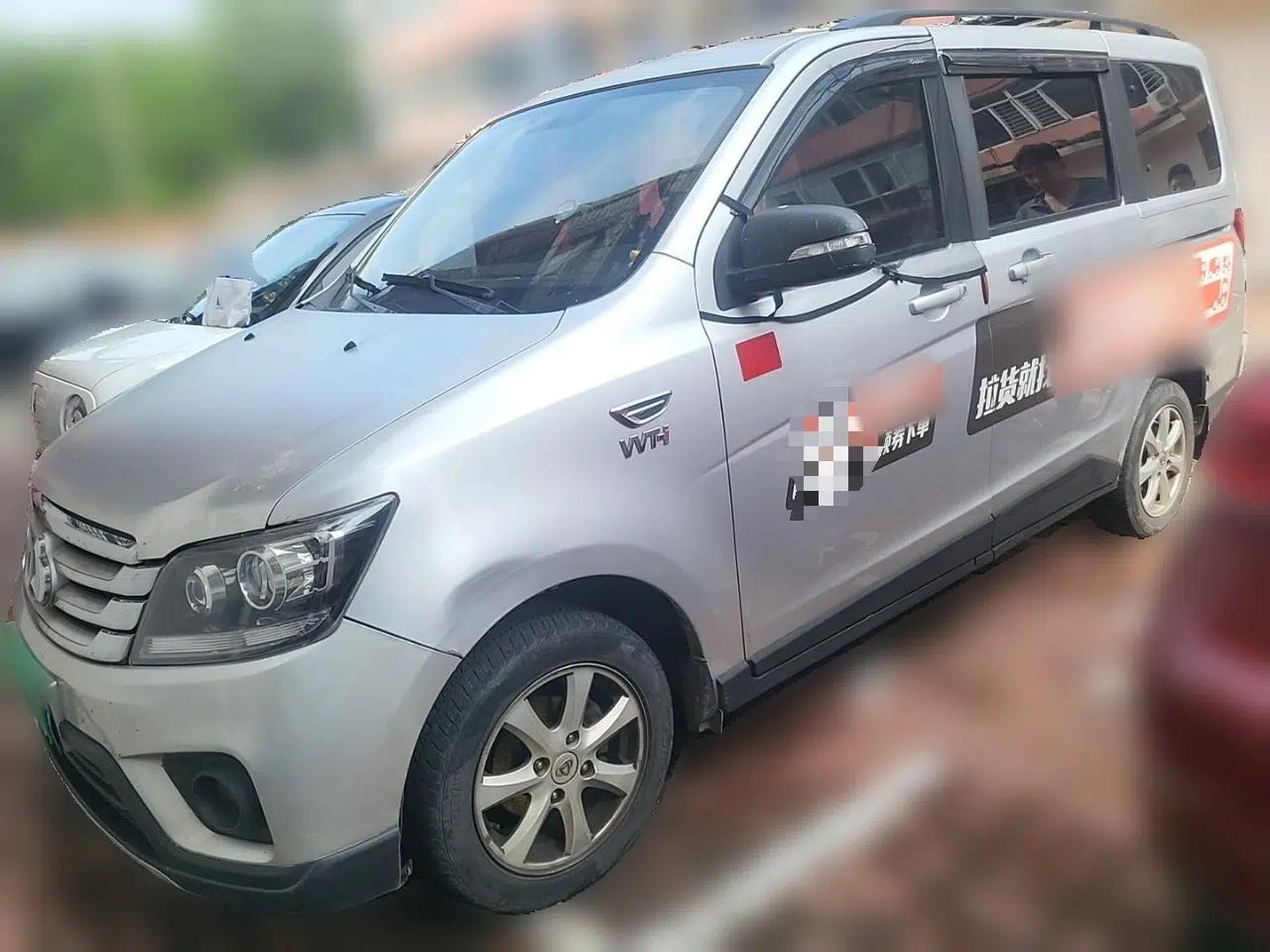 CHANGAN KAICHENG Ounuo S 2017 1.5L Base Version — миниатюра 1