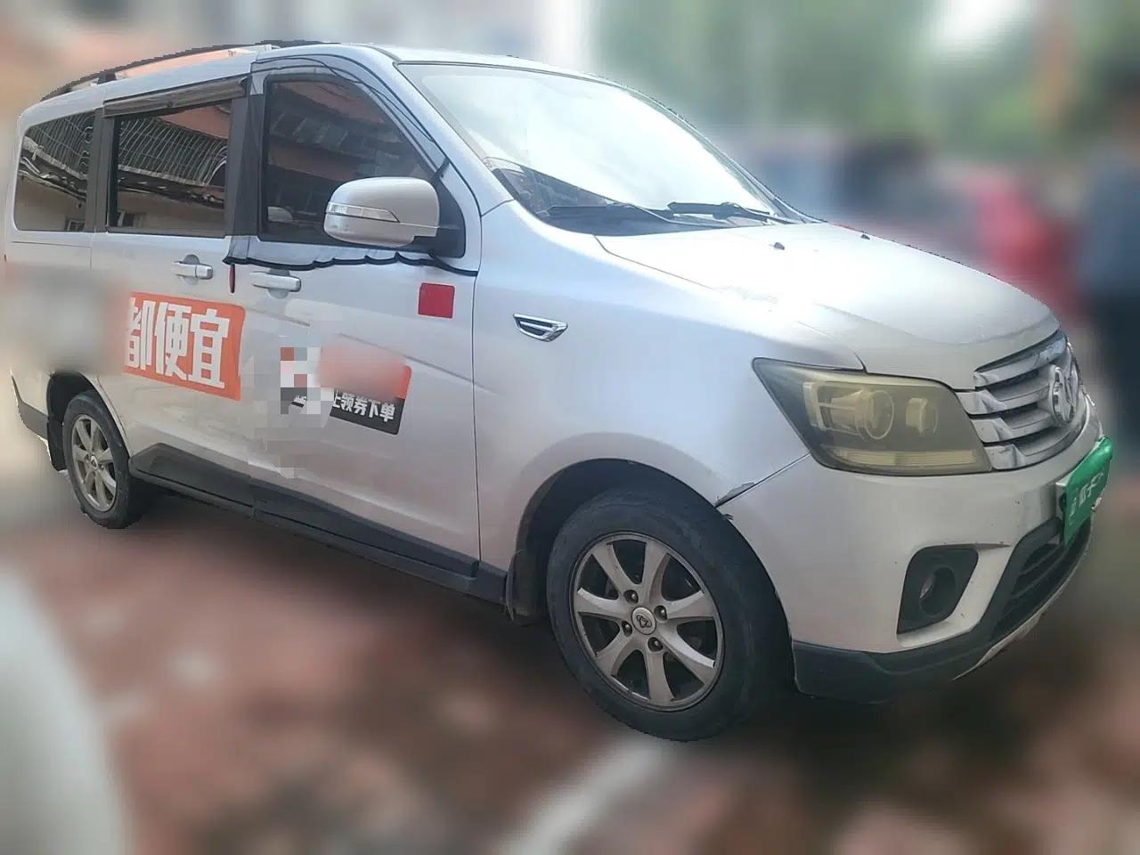 CHANGAN KAICHENG Ounuo S 2017 1.5L Base Version — миниатюра 3