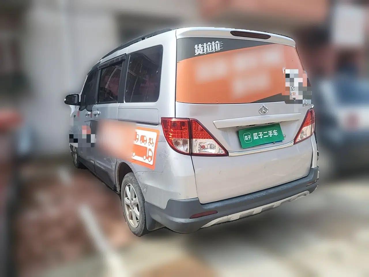 CHANGAN KAICHENG Ounuo S 2017 1.5L Base Version — миниатюра 4