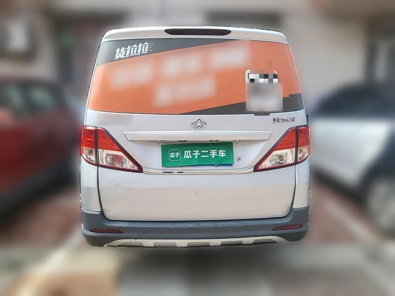 CHANGAN KAICHENG Ounuo S 2017 1.5L Base Version — миниатюра 5