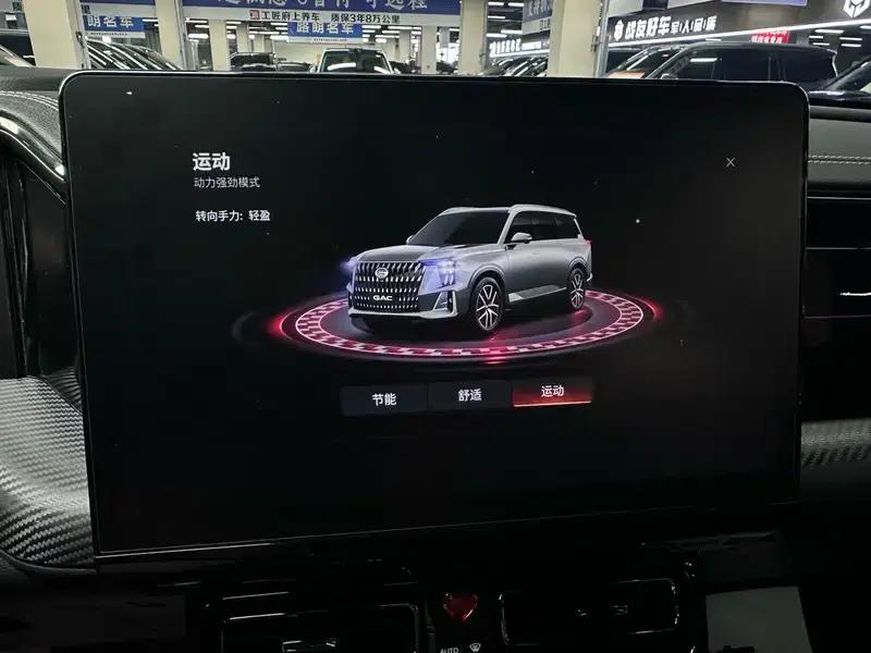 Trumpchi GS8 2022 Dual Engine Series 2.0TM Hybrid 2WD Premium Edition 7-Seater — миниатюра 10