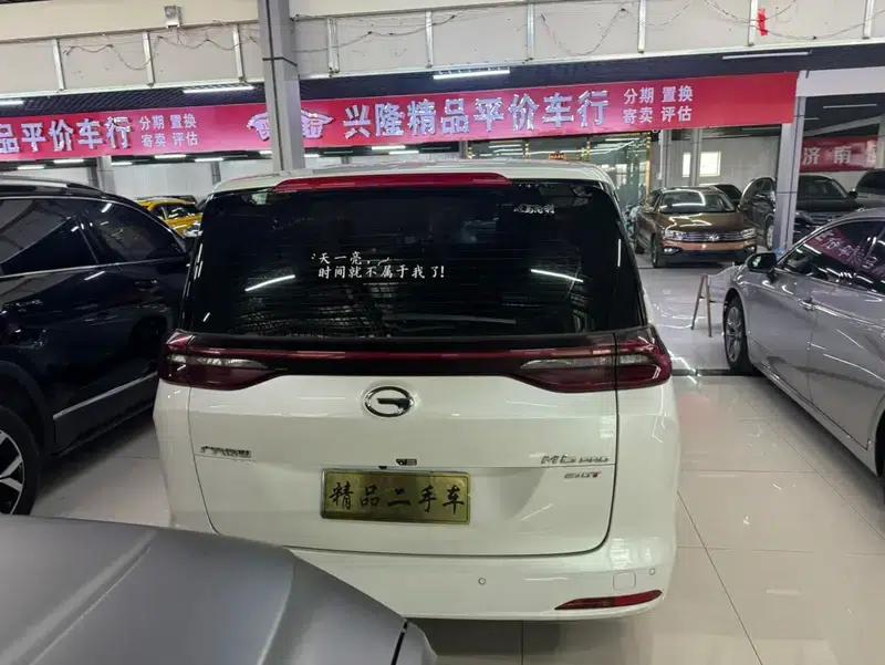 Trumpchi M6 2023 PRO 270T WDCT Luxury Edition — миниатюра 5
