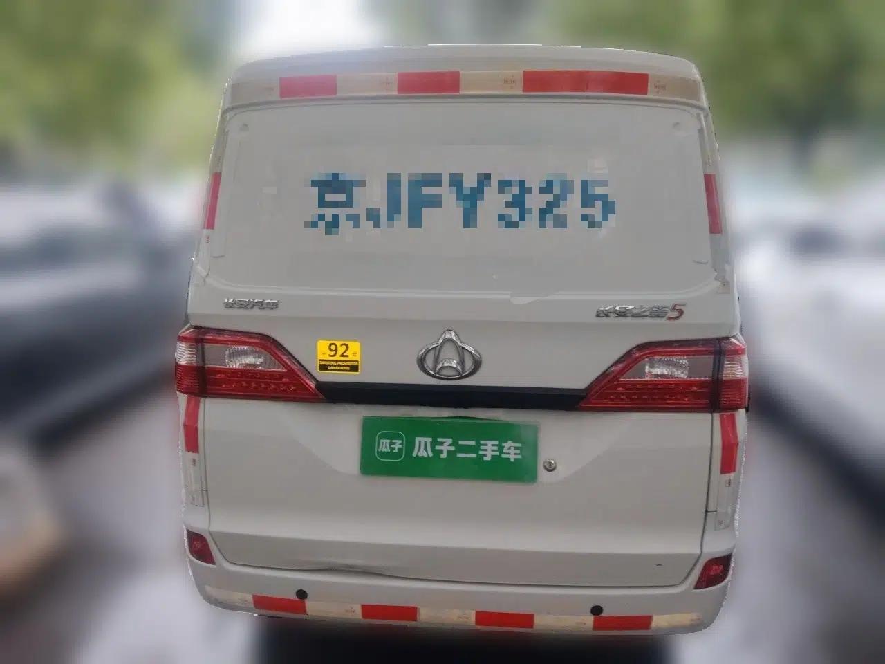 CHANGAN KAICHENG Star 5 2022 1.4L Classic Edition Van JL473Q3 — миниатюра 5