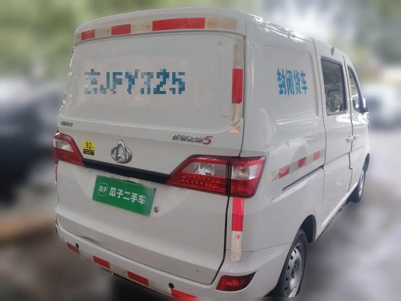 CHANGAN KAICHENG Star 5 2022 1.4L Classic Edition Van JL473Q3 — миниатюра 6