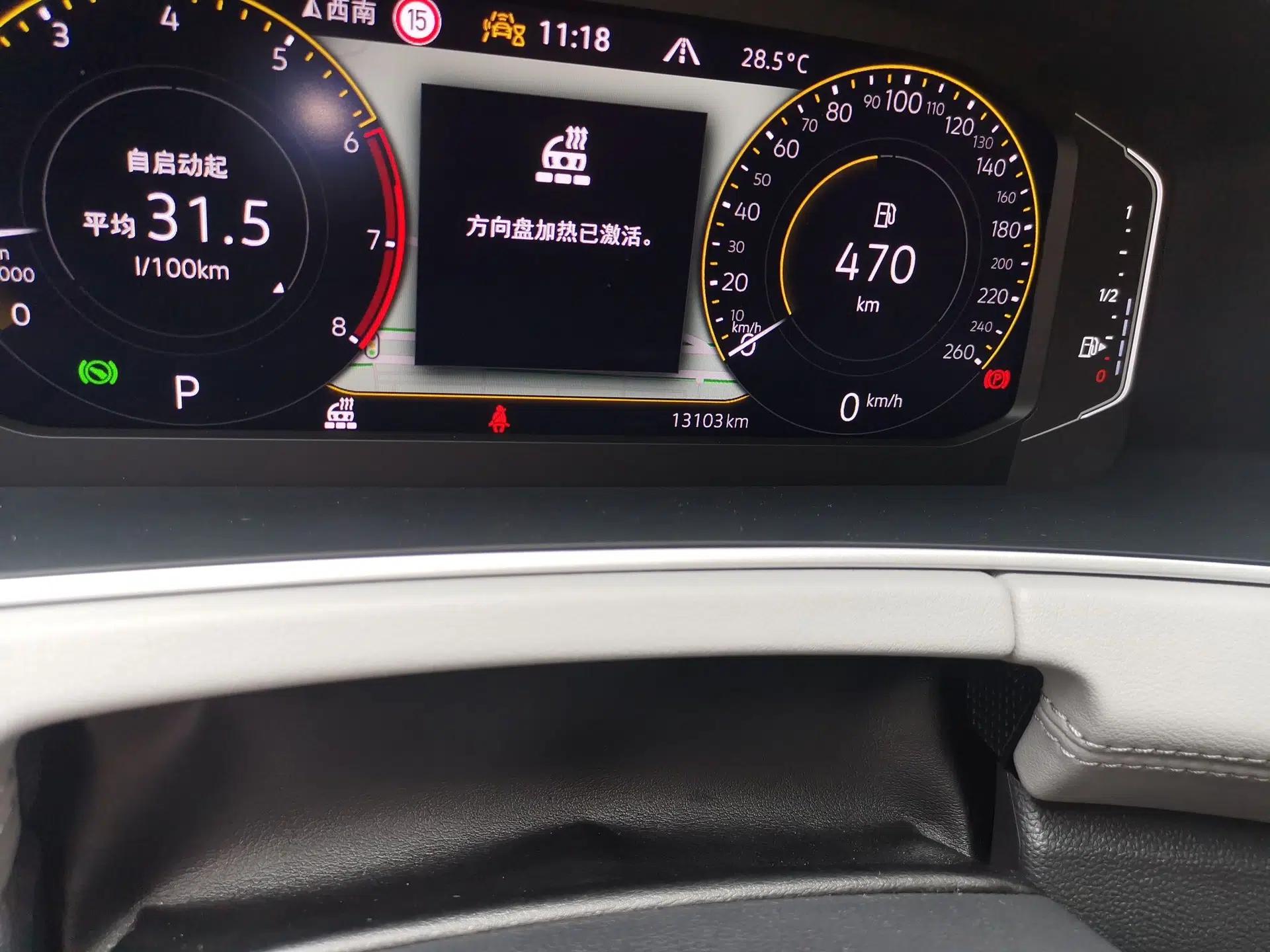 Volkswagen Tayron 2024 330TSI Two-Wheel Drive Luxury Plus Advanced Version — миниатюра 12