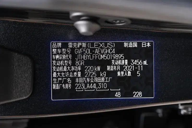 Lexus LS 2021 500h Luxury Edition — миниатюра 12