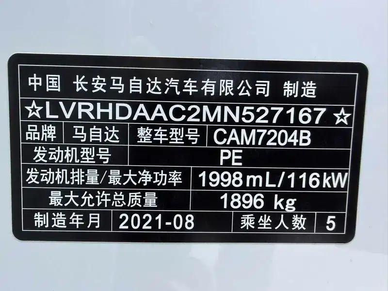 Mazda CX-30 2021 2.0L Automatic Premium Edition — миниатюра 11