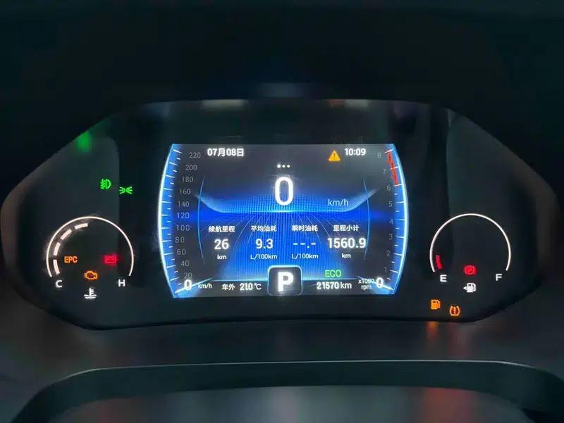 Chery Tiggo 8 2023 230TCI Automatic Advanced Edition — миниатюра 12
