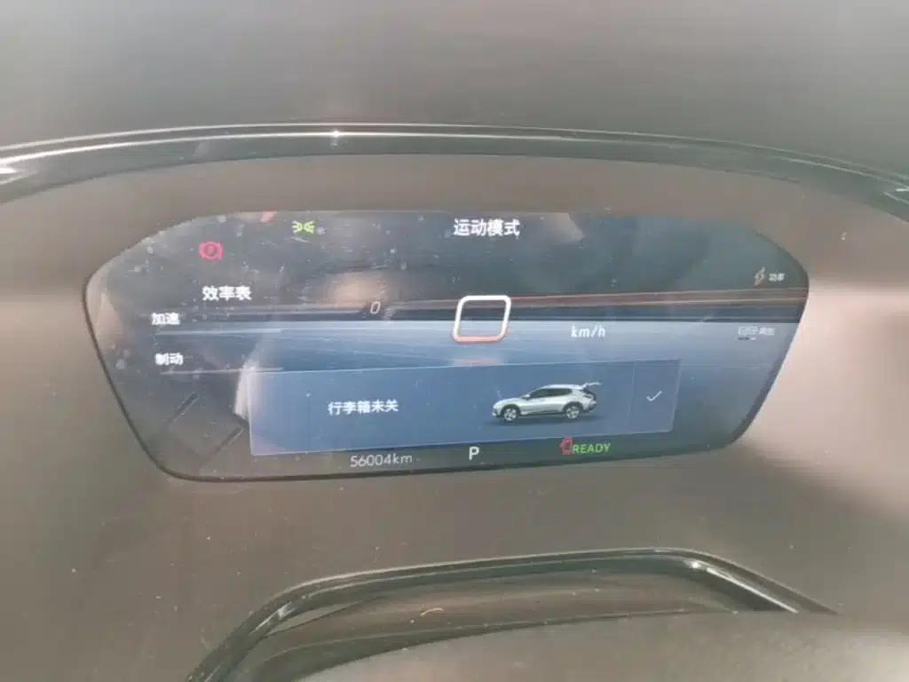 Chevrolet Menlo 2023 Star Plus Edition — миниатюра 12