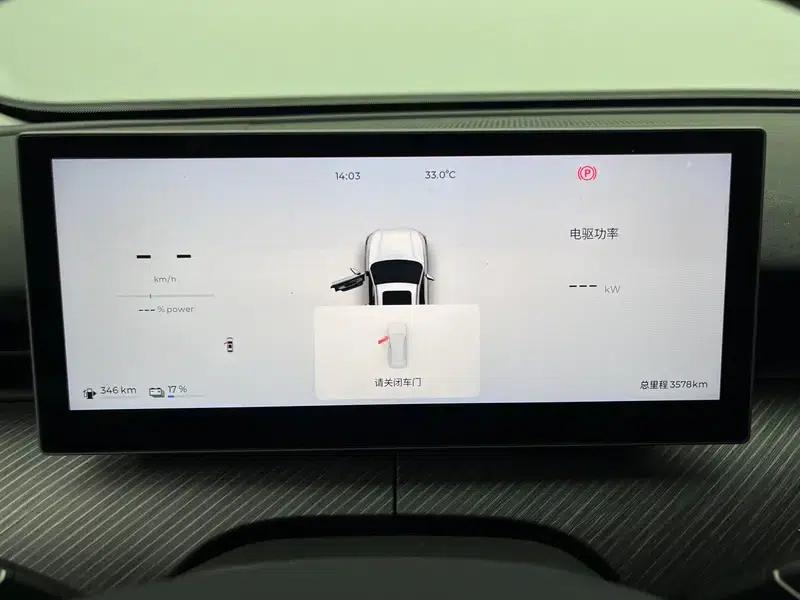 Fengyun T9 2025 Model 120KM Long Range Premium Edition (Lithium Iron Phosphate) — миниатюра 15