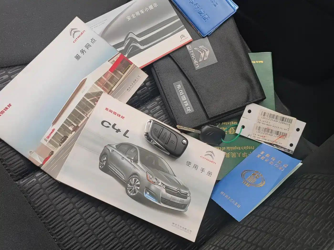 Citroën C4L 2015 1.8L Automatic Luxury Edition — миниатюра 18