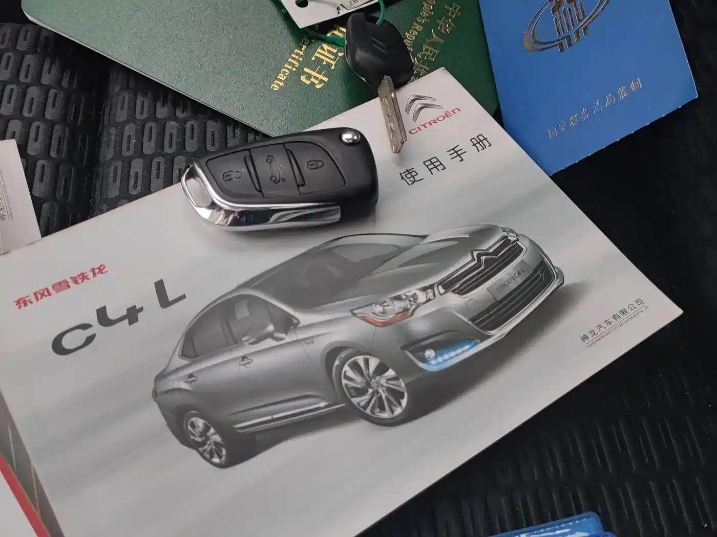 Citroën C4L 2015 1.8L Automatic Luxury Edition — миниатюра 21