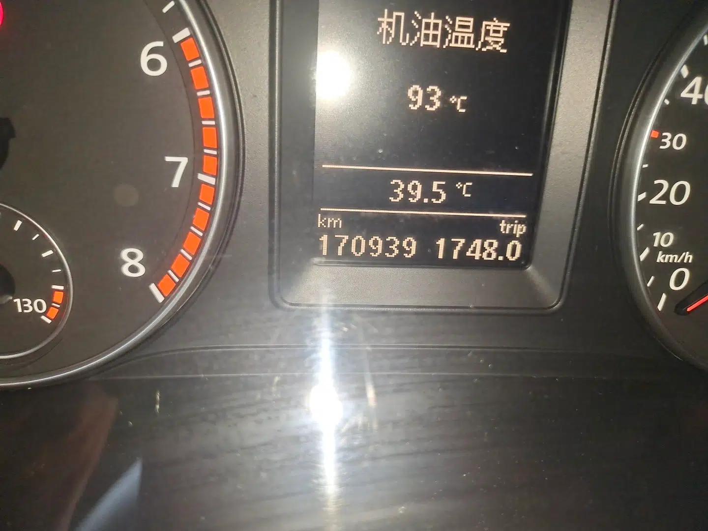 Volkswagen Scirocco 2011 2.0 TSI R-Line — миниатюра 12