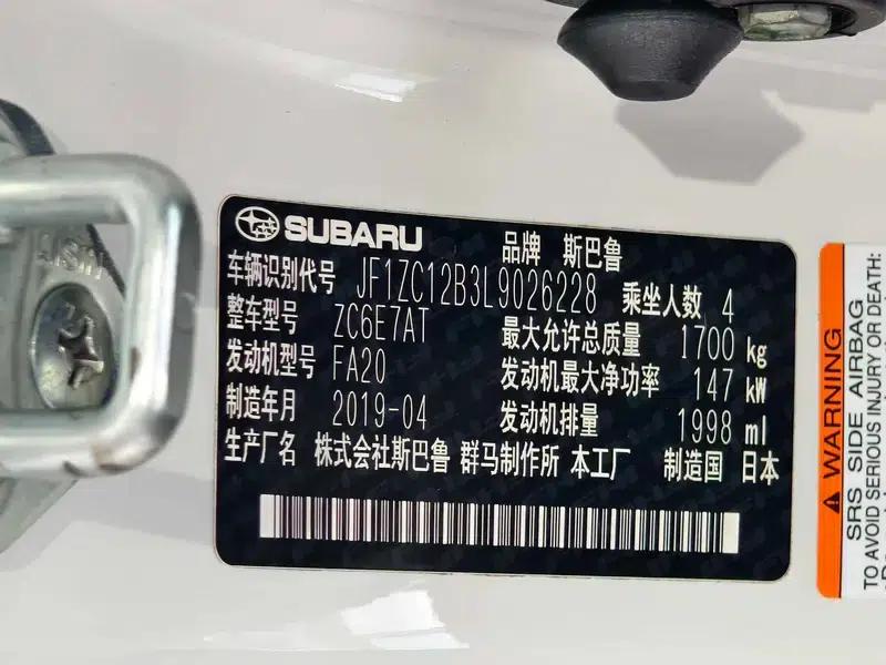 Subaru BRZ 2020 2.0i Automatic Type-RS — миниатюра 7