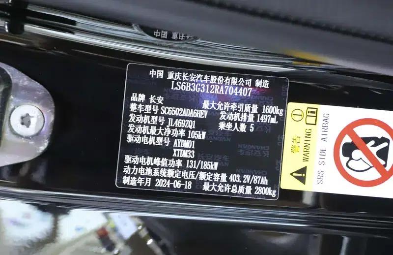Dark Blue G318 2024 Model, 4WD Air Suspension Version — миниатюра 8