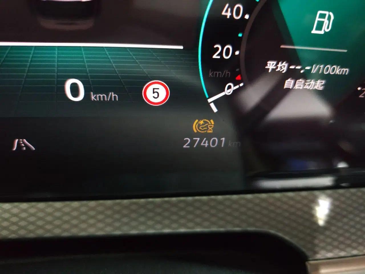 Volkswagen Tavendor 2023 380TSI Four-Wheel Drive R-Line Cruise Edition — миниатюра 12