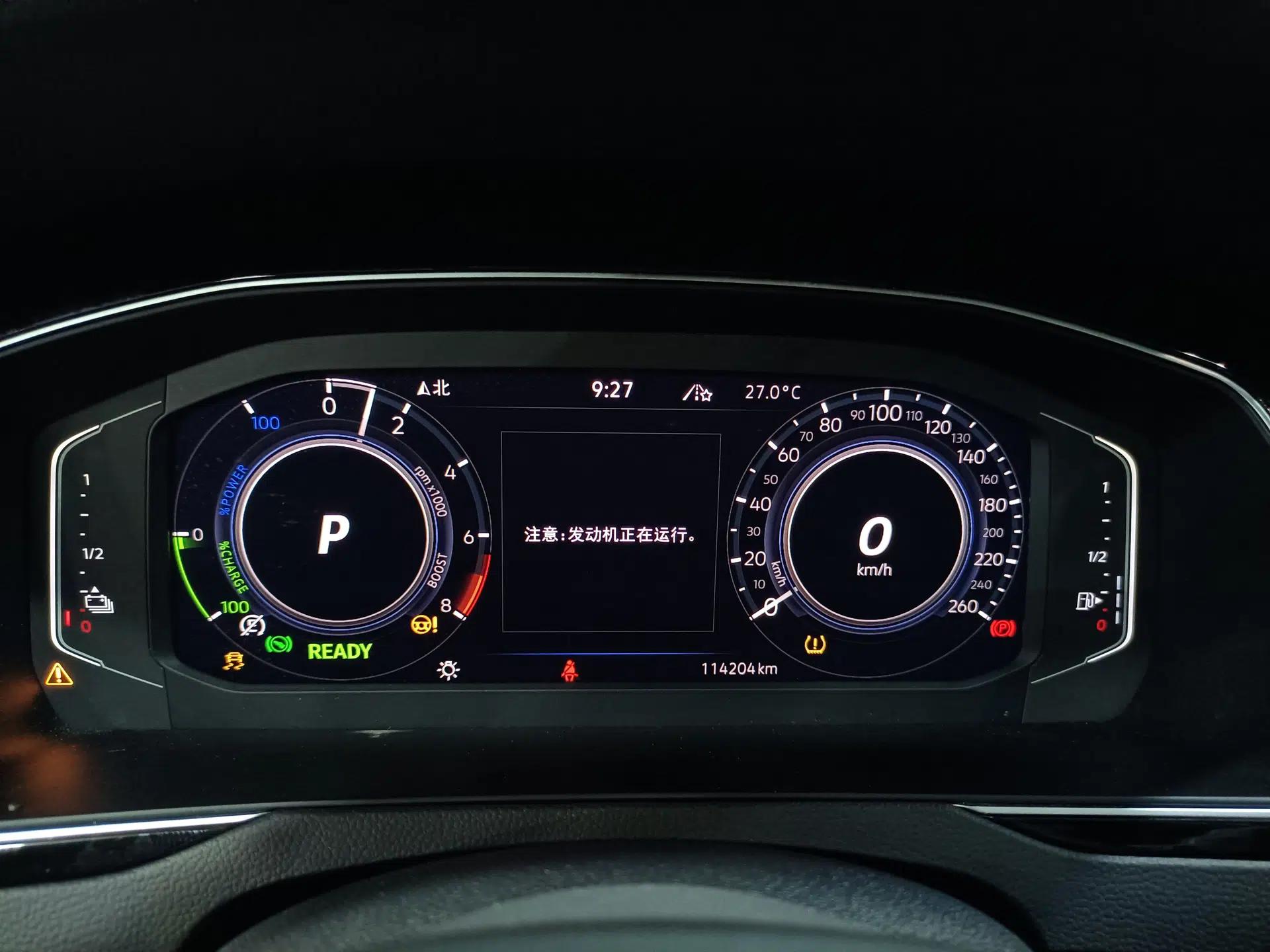 Volkswagen Magotan GTE Plug-in Hybrid 2022 GTE Luxury Model — миниатюра 14