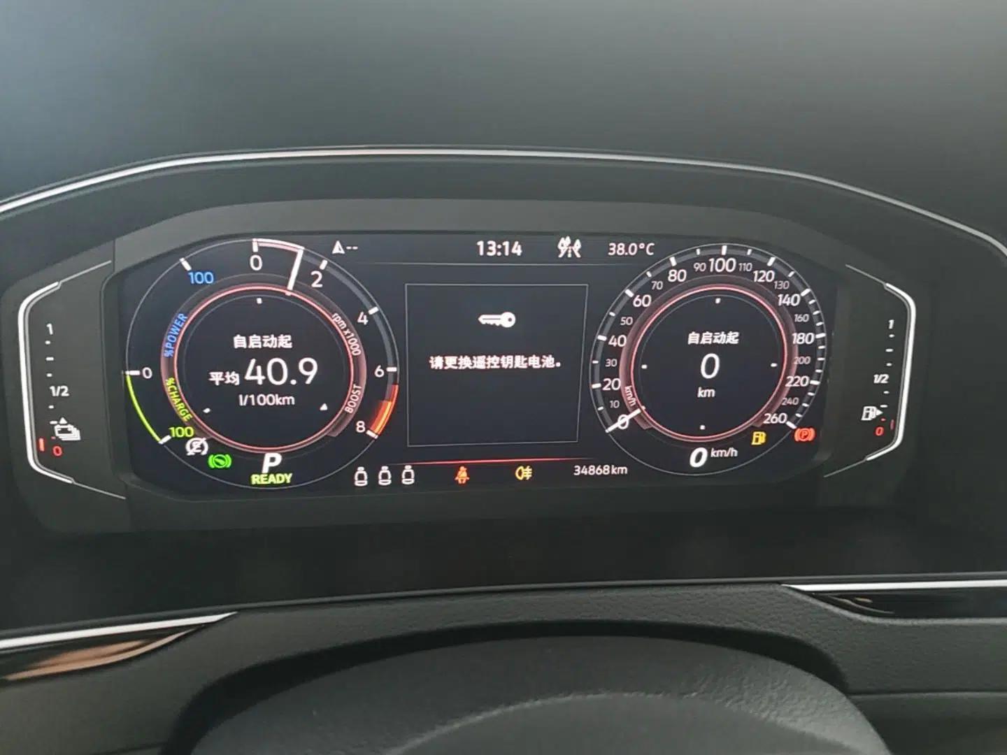 Volkswagen Magotan GTE Plug-in Hybrid 2022 GTE Prestige Model — миниатюра 14