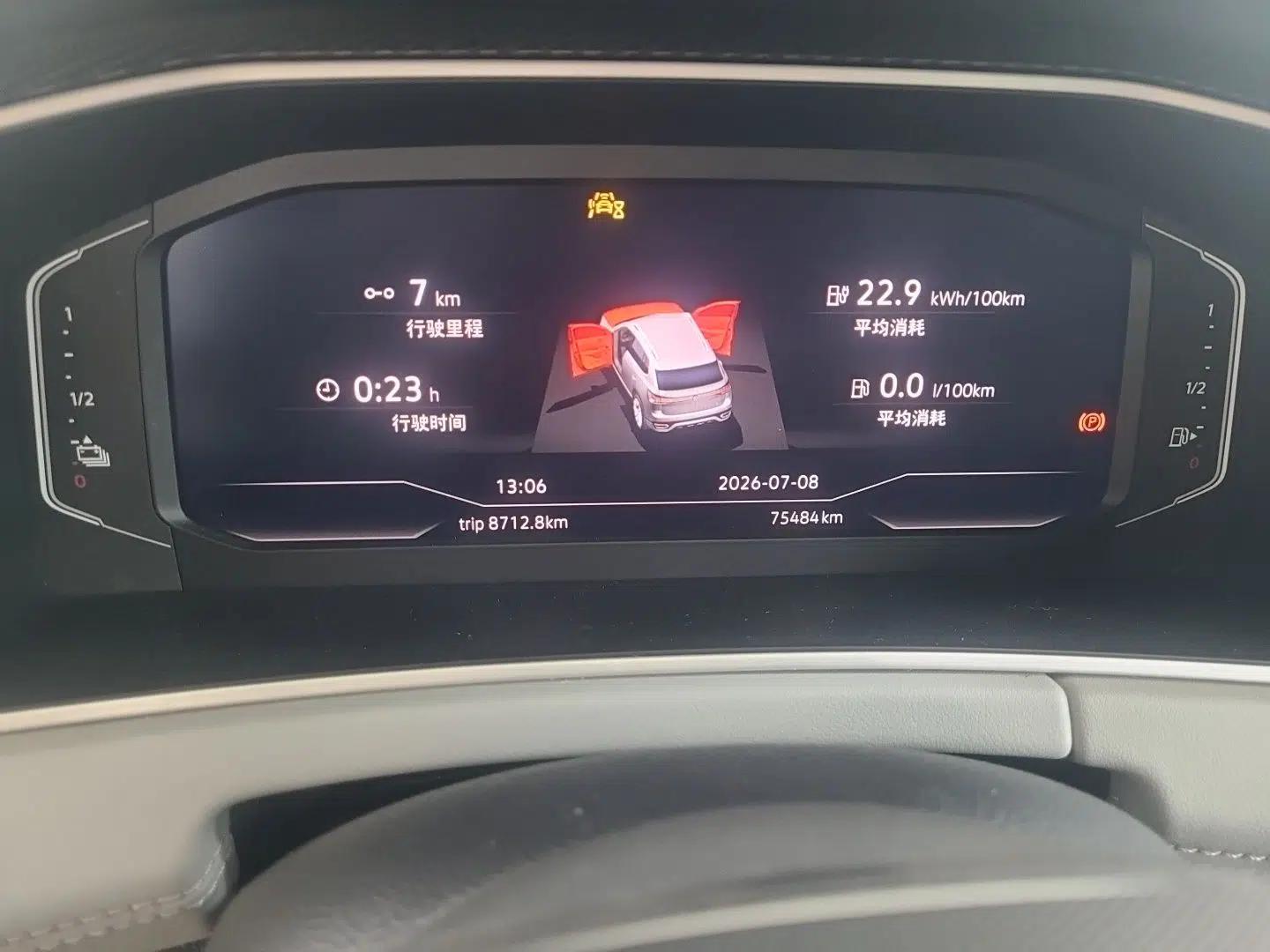 Volkswagen Tayron GTE Plug-in Hybrid 2023 280TSI Luxury Plus Advanced Edition — миниатюра 12