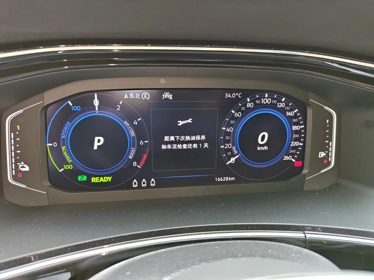 Volkswagen Tayron GTE Plug-in Hybrid 2020 1.4T Luxury Model — миниатюра 11