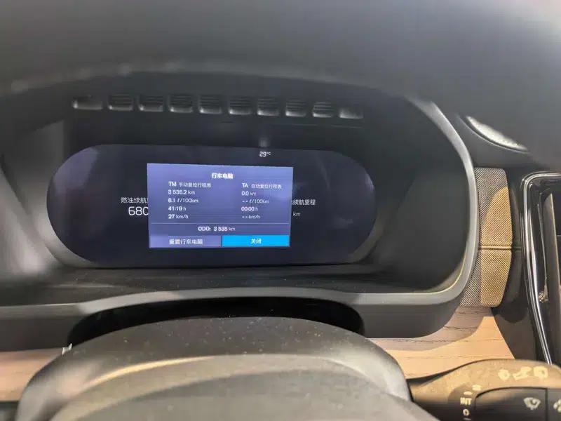 Volvo XC90 PHEV 2025 E-Drive Hybrid T8 Long Range Premium Luxury Edition 7-Seater — миниатюра 11