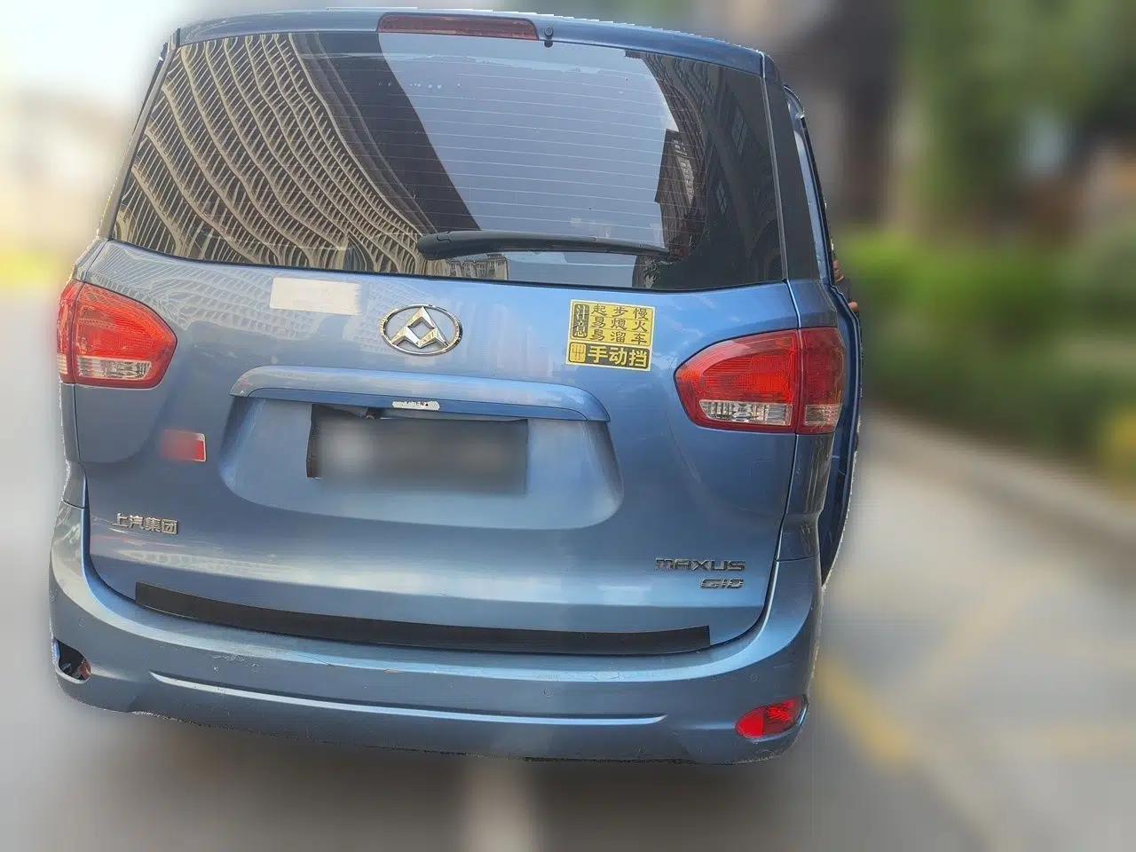 SAIC MAXUS G10 2.0T Manual Elite 5-Door — миниатюра 5