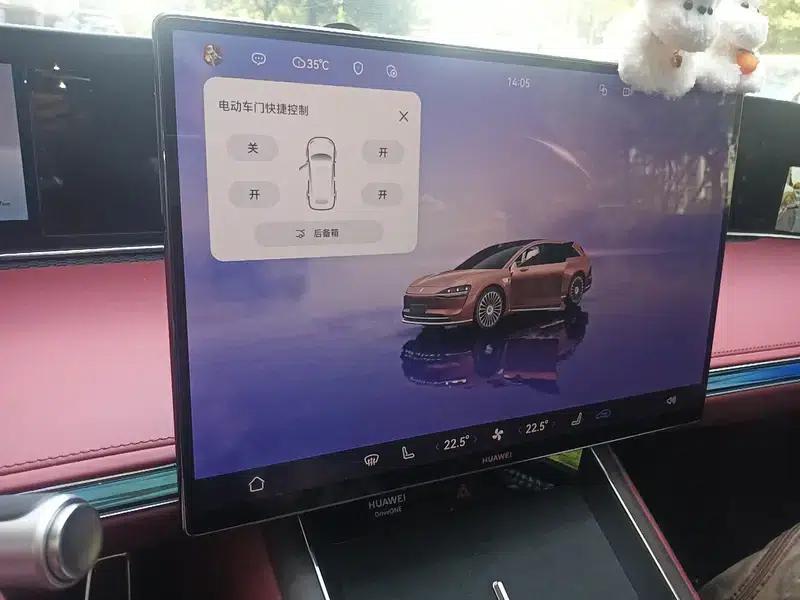 Enjoy S9T 2025 Model, Extended Range Ultra, Rear-Wheel Drive, 53kWh (896-line LiDAR) — миниатюра 12