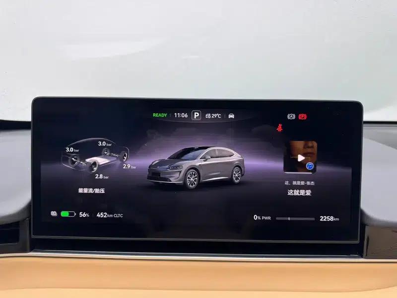 Zhijie R7 2026 Pure Electric Max+ (192-line LiDAR) — миниатюра 15