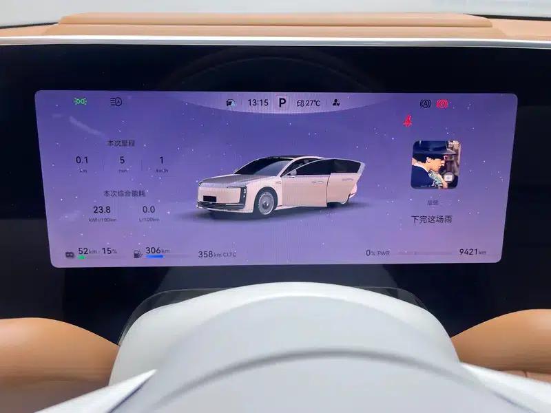 2025 S800 Premium Range Extended Star Executive Edition (4-seater) — миниатюра 15