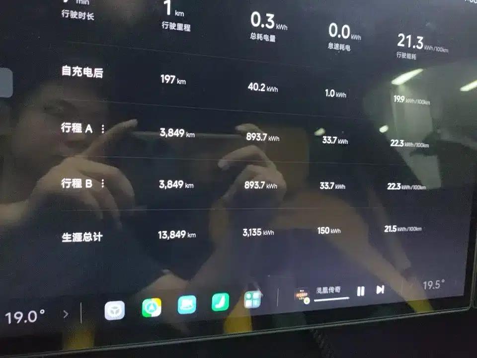 Xiaomi SU7 Ultra 2025 Ultra — миниатюра 14