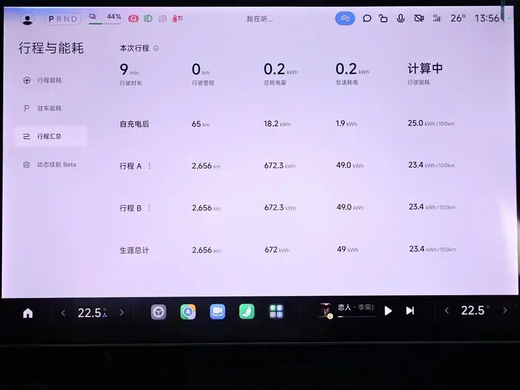 Xiaomi SU7 Ultra 2025 Ultra — миниатюра 15