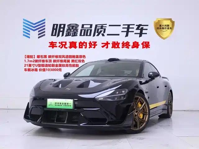 Xiaomi SU7 Ultra 2025 Ultra