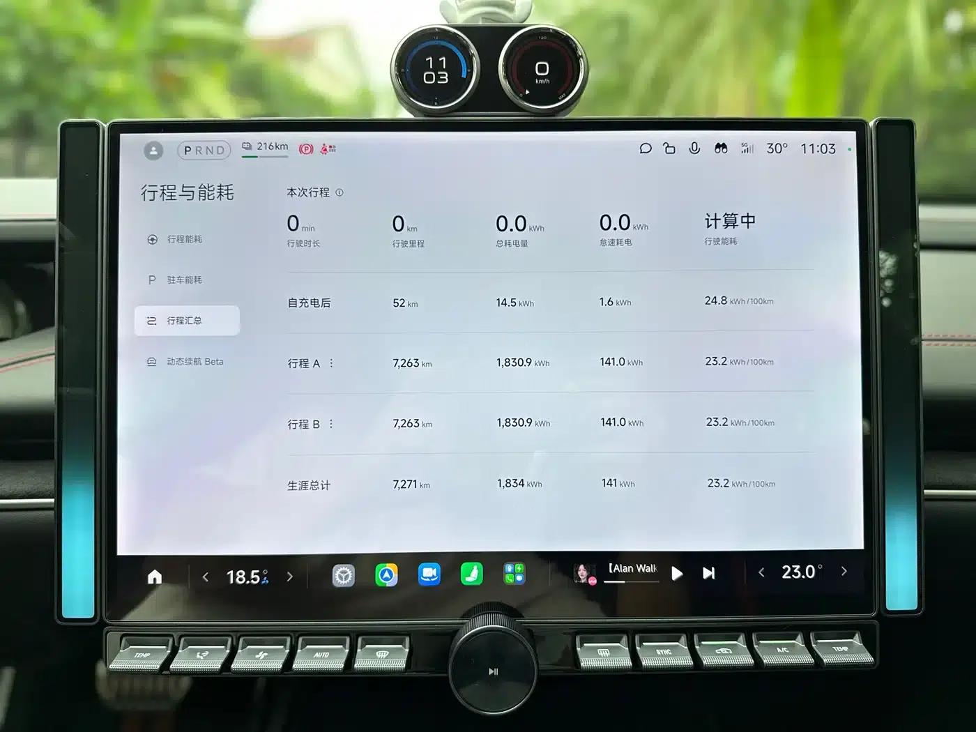 Xiaomi SU7 Ultra 2025 Ultra — миниатюра 19